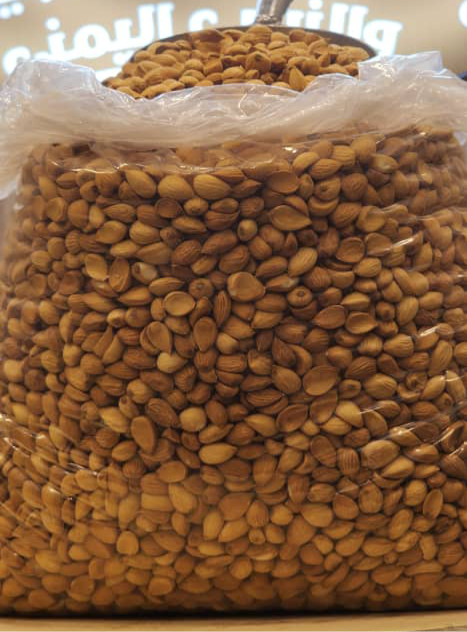 لوز بلدي خولاني درجة أولى Top Quality Organic Yemeni Almonds (1 lb)