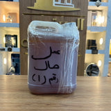 Organic Yemeni Saal Honey عسل يمني صال درجة اولي
