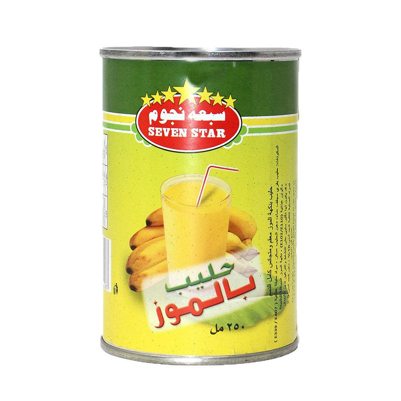 7 stars banana milk  حليب بالموز سبعة نجوم