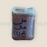 Organic Yemeni Saal Honey عسل يمني صال درجة اولي