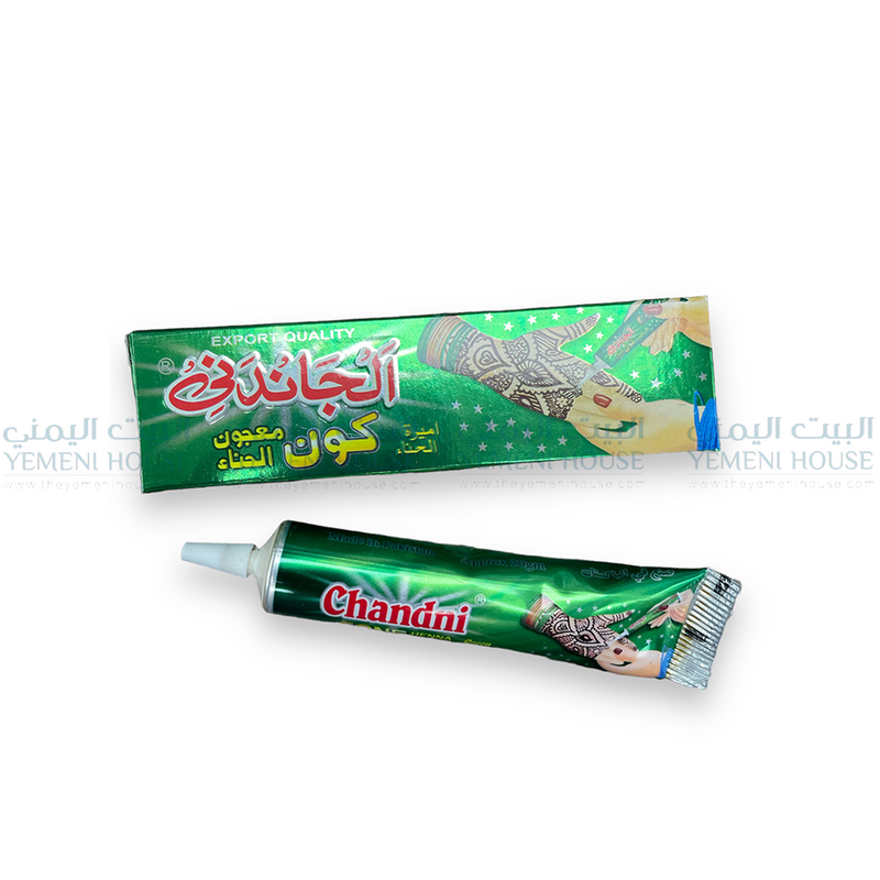 ) حنا كون Henna Cone
