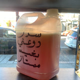 عسل بلدي سدر دوعني درجه اولى yemeni sidr dawani honey