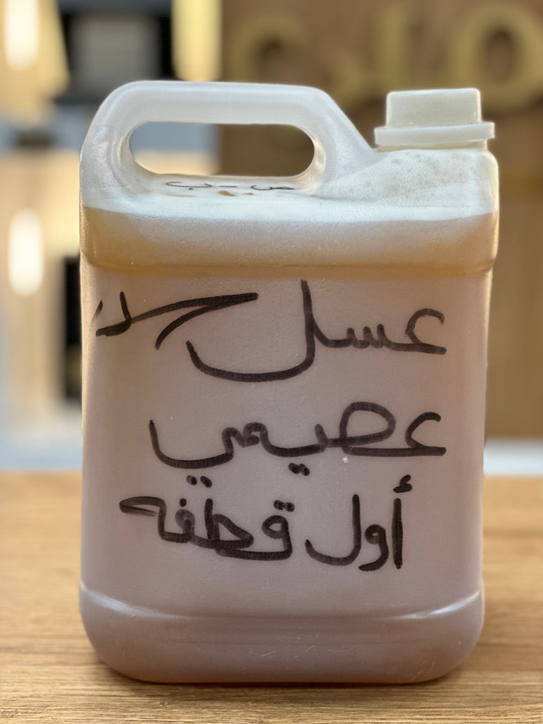 عسل سدر عصيمي اول قطفه Organic Yemeni Usaimi Honey First Pick