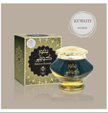 بخور كويتي من الماس للعطور