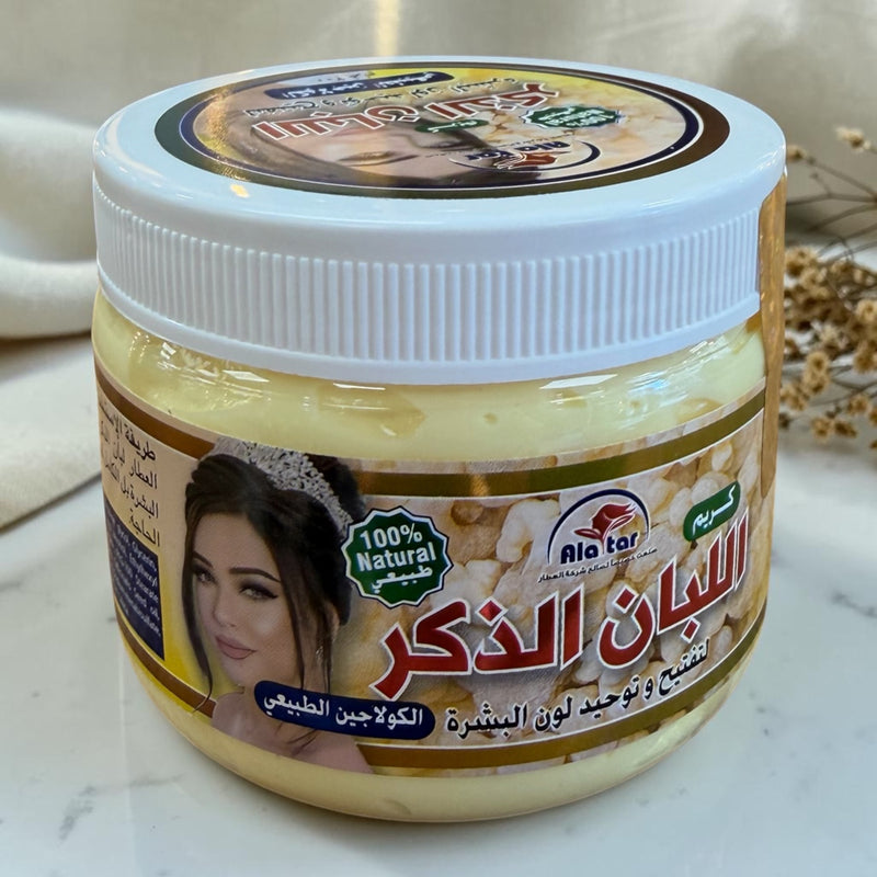 كريم ‏اللبان الذكر ‏￼ frankincense cream