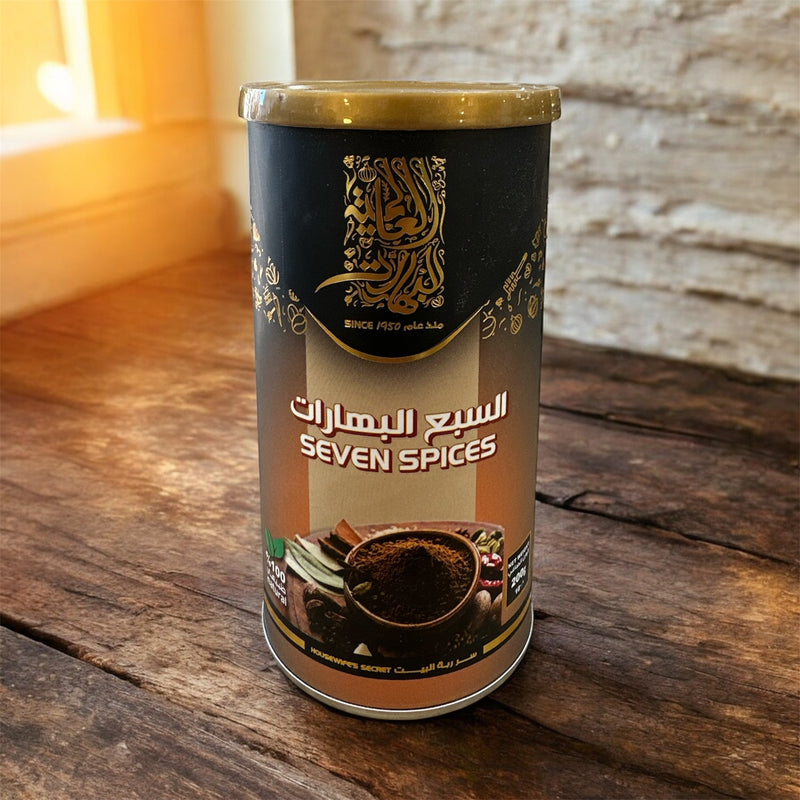 السبع البهارات من العالميه the seven spices