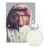 عطر قصه عايش سعيد عبد المجيد عبدالله