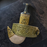 جمبيه رجالي نحاس