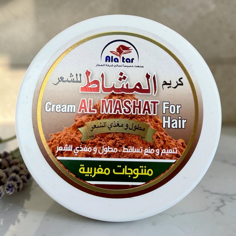 كريم عشبة المشاط