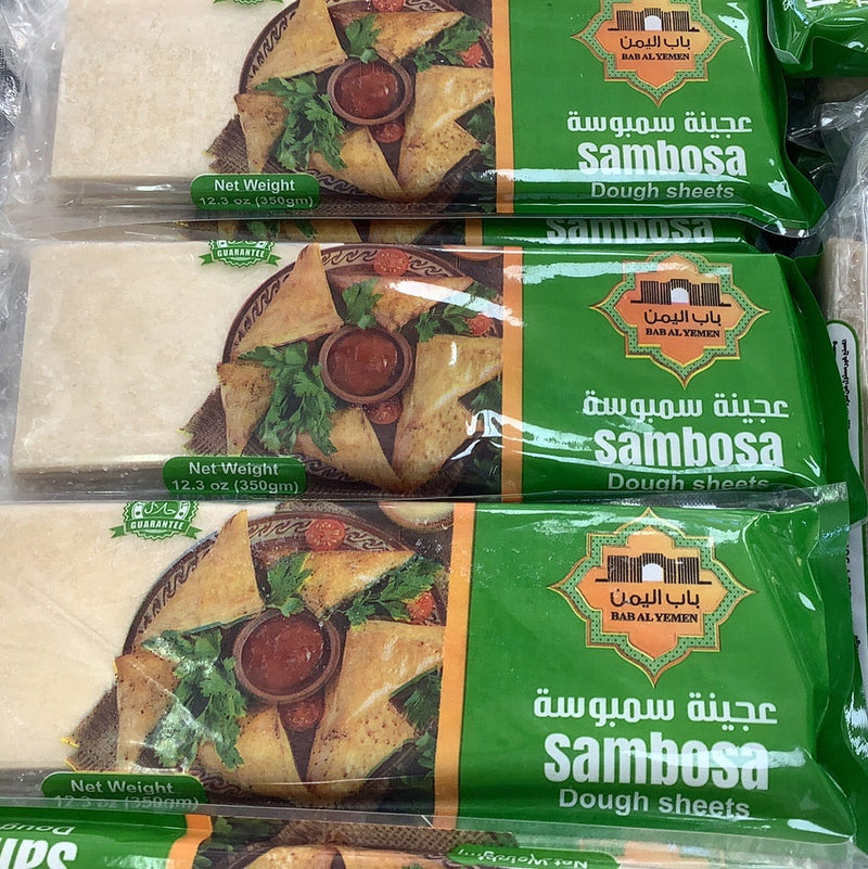 رقاق عجينة السمبوسه باب اليمن