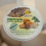 Sukkari Ruttab Dates 500 g- تمر سكري رطب