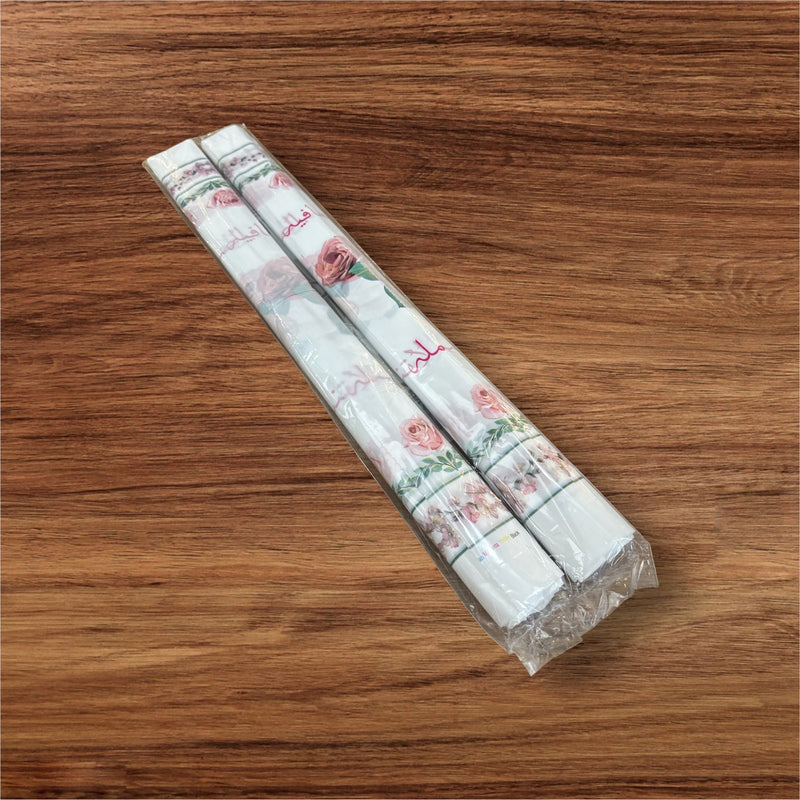 سفرة العافيه للطعام قطعتين ٢ في ١ من اليمن