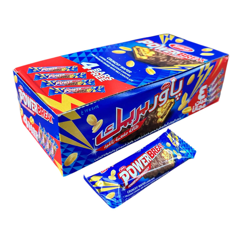 بريك باور بكس كامل break power box