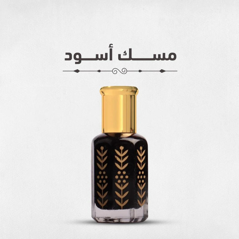 مسك الطهاره الأسود