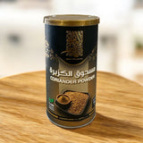 Coriander powder مسحوق الكزبره