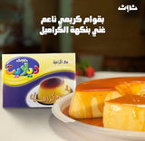 كريم كارميل علبه واحده ٣ في واحد الحجم الكبير