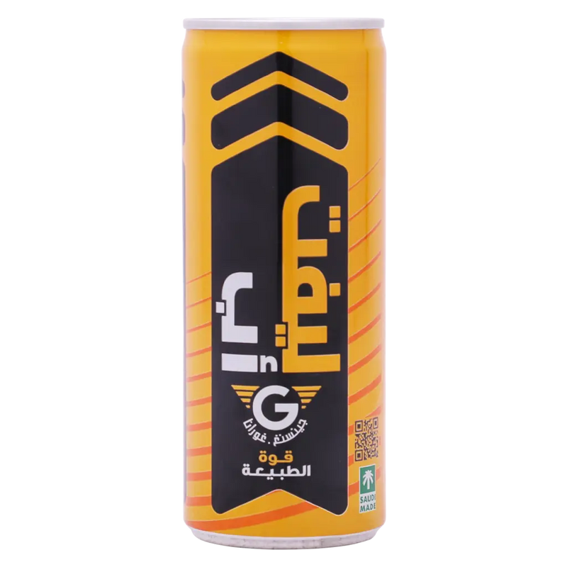 كنزه لفت اب مشروب الطاقه السعودي  Energy drink kinza left up