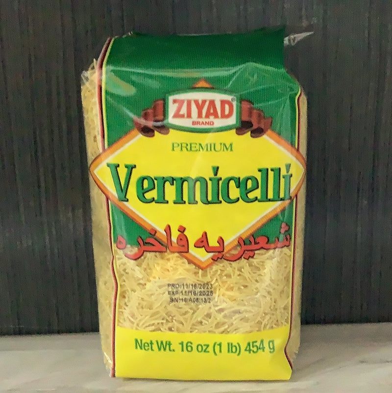 شعيرية فاخرة