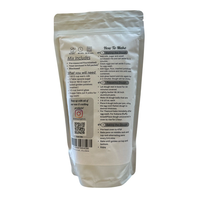 خلطة الذمول (الكبان) الجاهزه kuban (thamool) mix