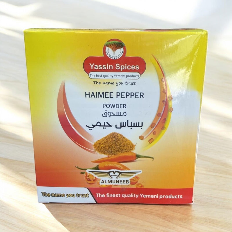 بسباس حيمي من بهارت ياسين  haimi peppers powder