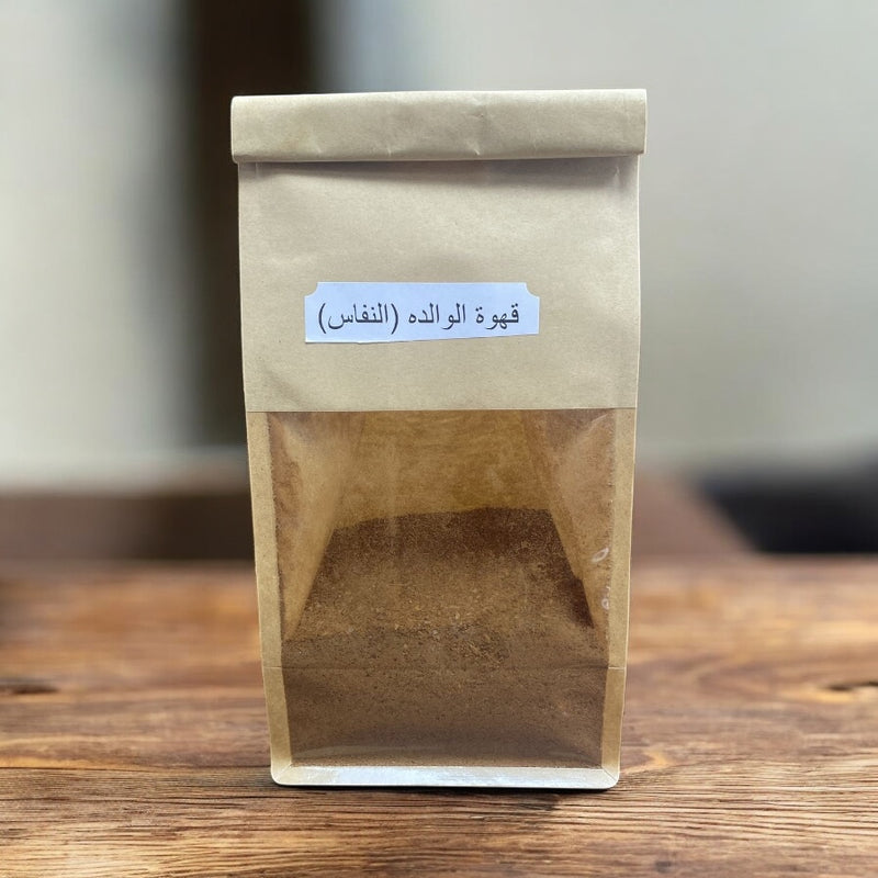 قهوة النفاس (الوالده) من اليمن