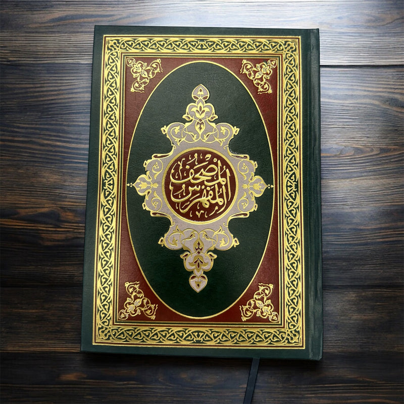 قرأن ملون مفهرس مع اسامي السور حجم وسط