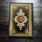 مصحف (قرأن ) ملون مفهرس مع اسامي السور حجم وسط