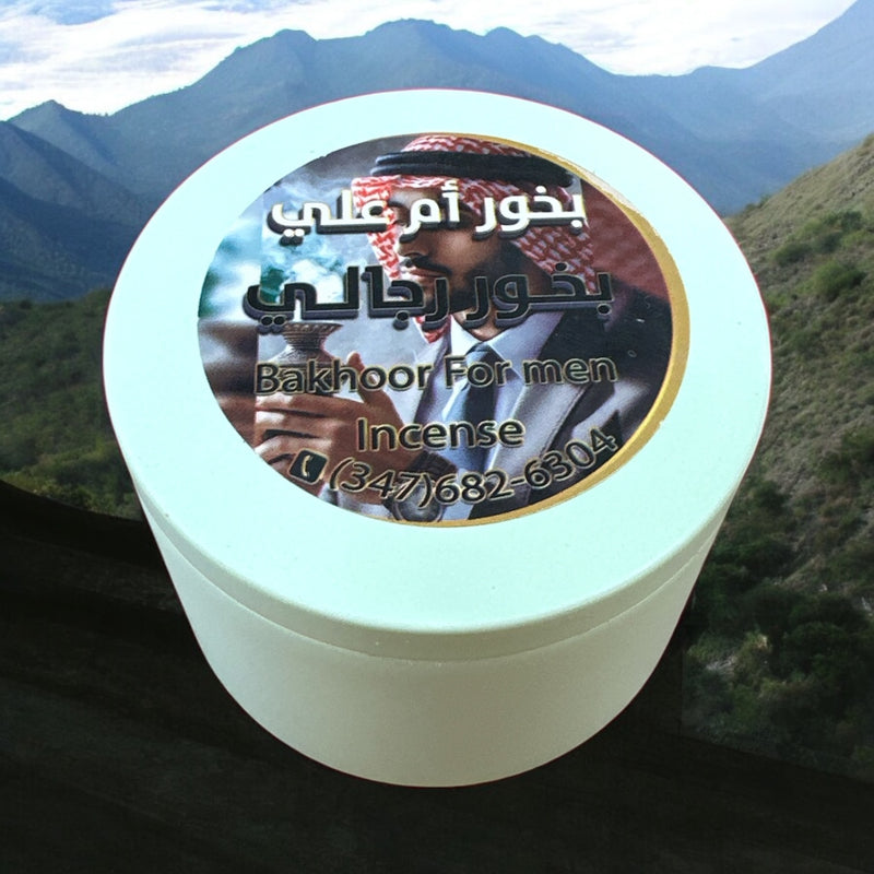 بخور ام علي رجالي فاخر