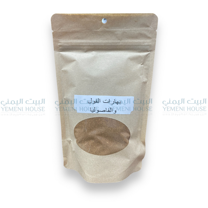 Foul Spices ⁨بهارات الفول والفاصوليا ⁩