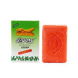 صابون الكركم من اليمن  turmeric soap