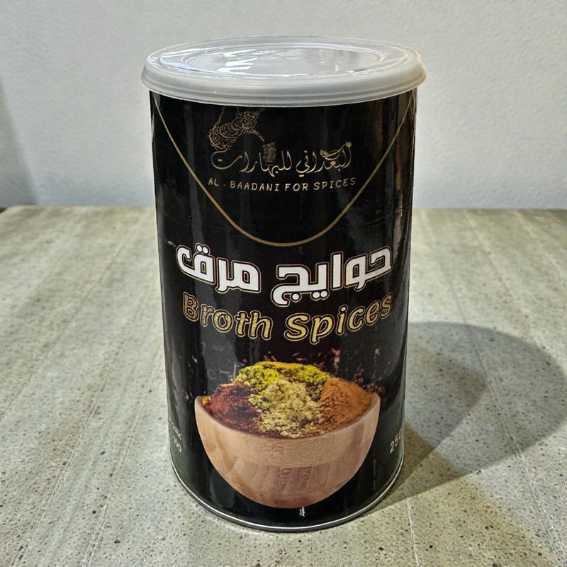جوايج المرق اليمني broth spices