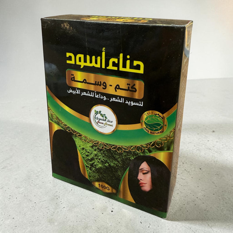 Black Hannah كتم اسود ، حنا سودا وسمه