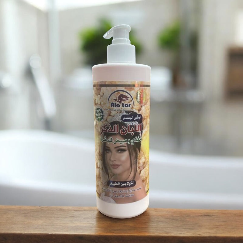 لوشن اللبان الذكر مغذي و مبيض للجسم