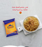 شعيرية المائده من اليمن Al maida vermicelli