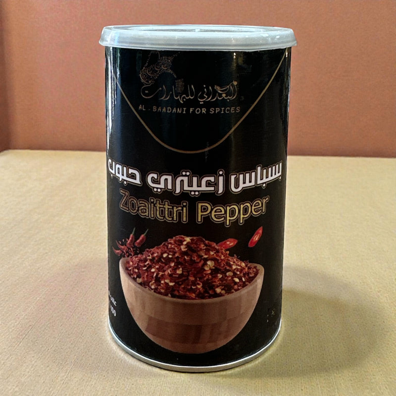 بسباس زعيتري حبوب zoattri pepper