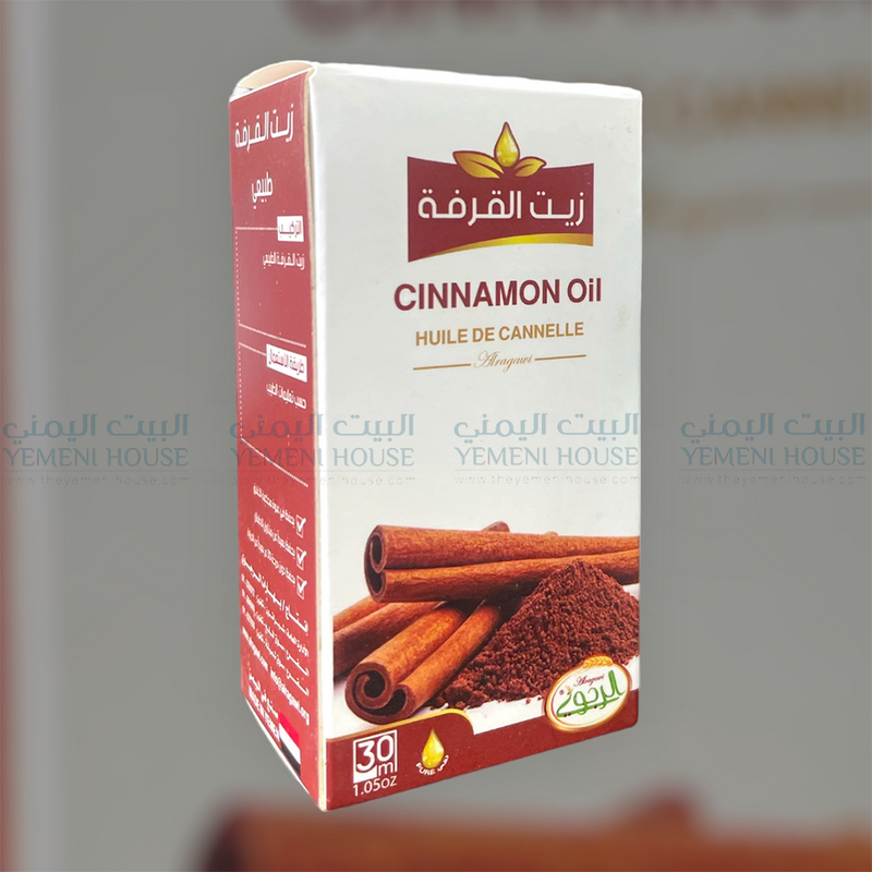 Cinnamon Oil زيت القرفة