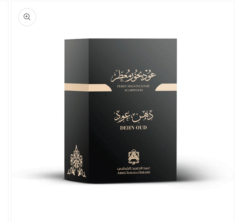 بخور عود دهن العود من عبدالصمد القرشي الاصلي