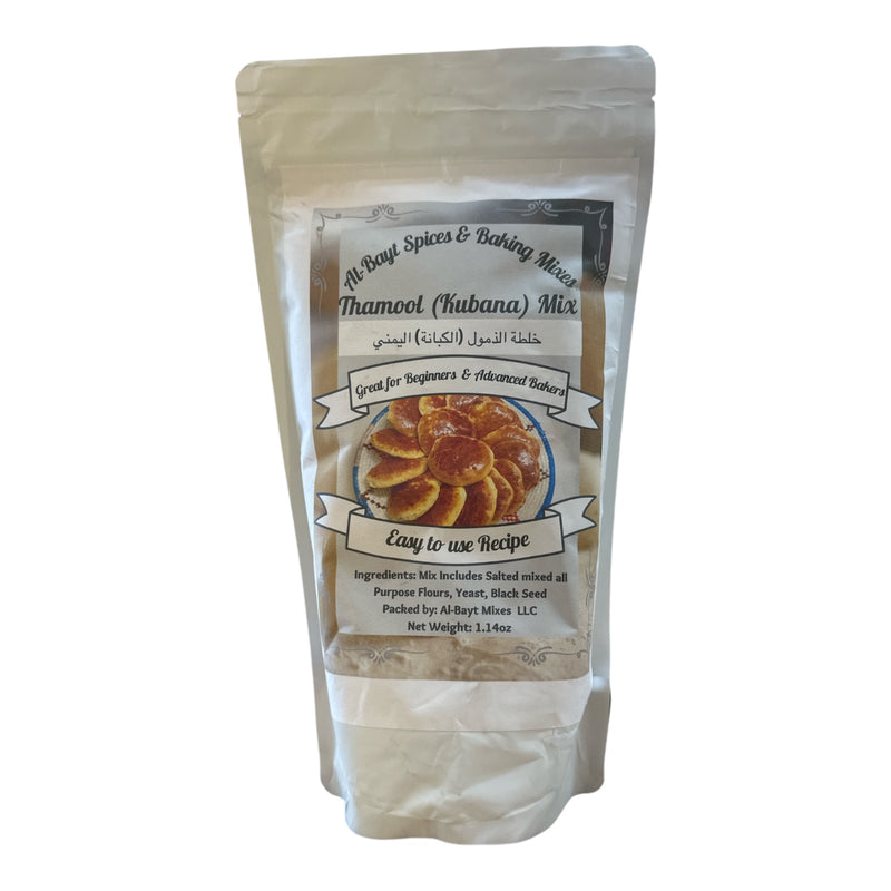 خلطة الذمول (الكبان) الجاهزه kuban (thamool) mix