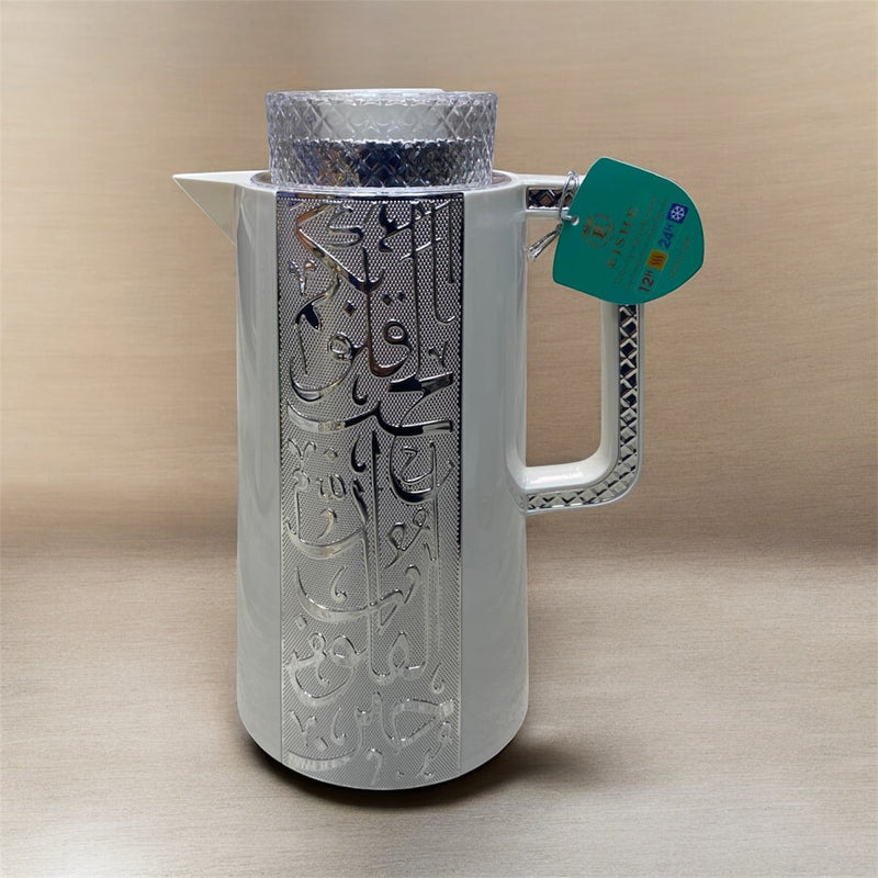 ثلاجه عربيه فاخره