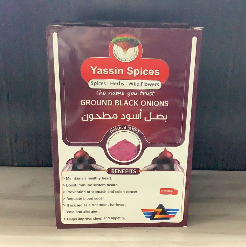 بصل اسود مطحون من بهارات ياسين roasted onion powder