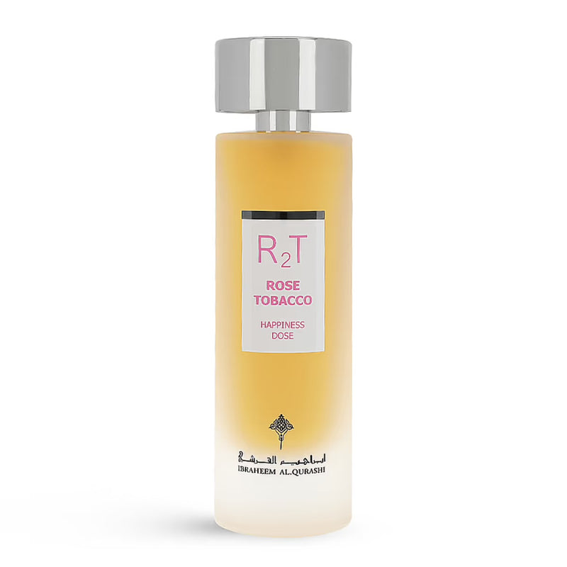 Happiness does from ibrahim al Qureshi ‏ جرعة فرح من إبراهيم القرشي