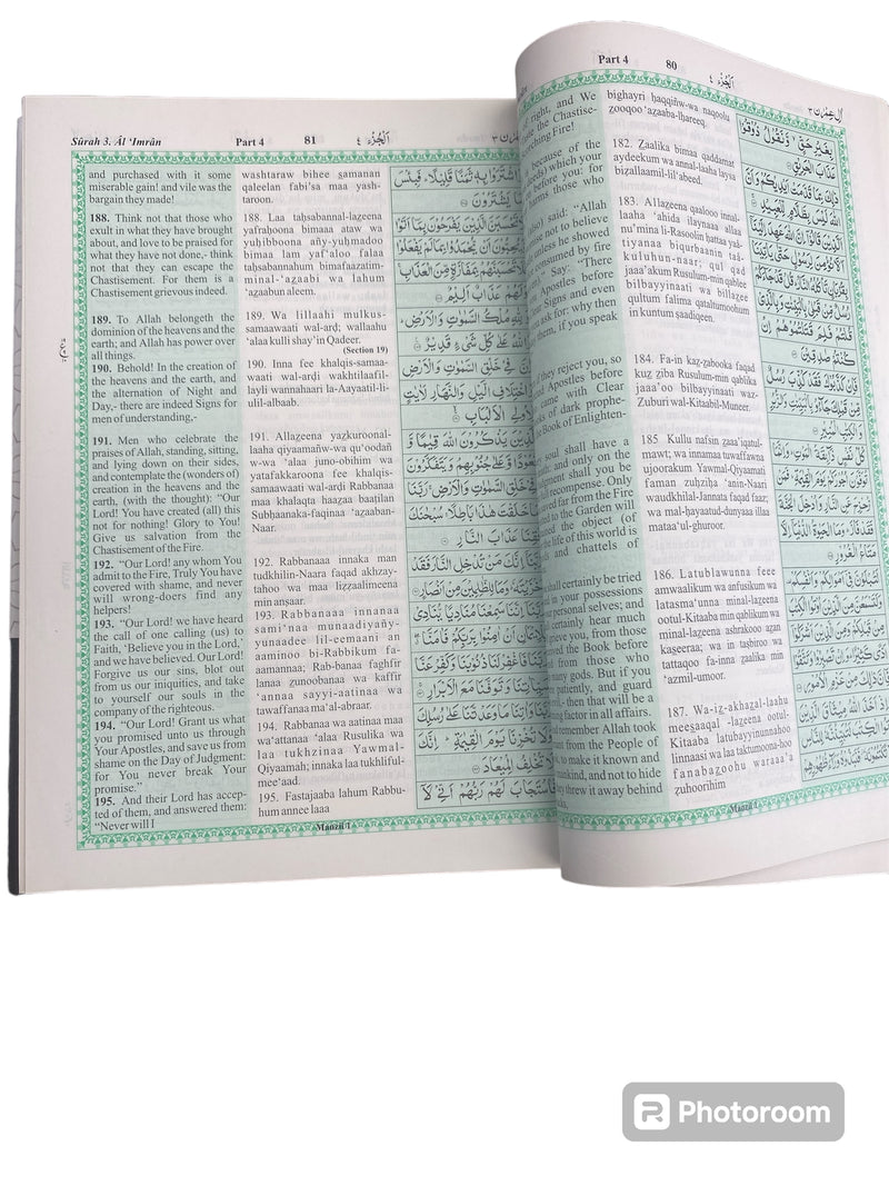 مصحف مترجم عربي إنجليزي