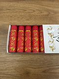 الحاموره السحريه من اليمن 5 pack
