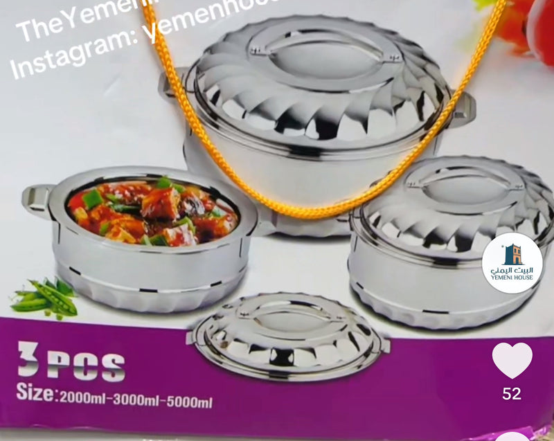 طقم حافضات الطعام ستيل حافظ للحراره Stainless Steel Insulated Casserole