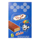 ويفر علي بابا شوكولاته Ali baba chocolate