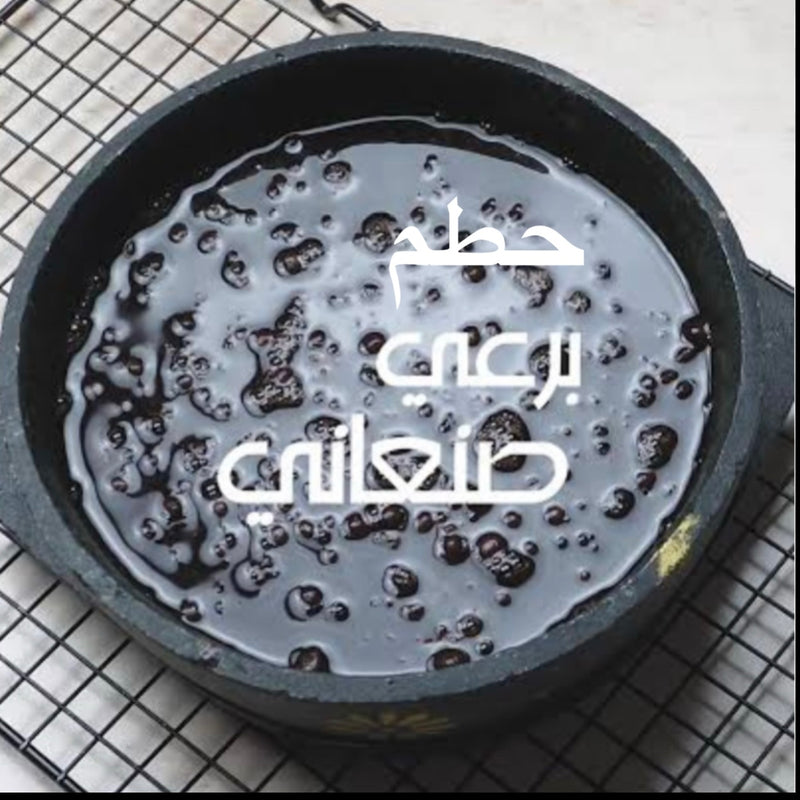 Hottam to make yemeni beraei حطم البرعي من اليمن 250 جرام