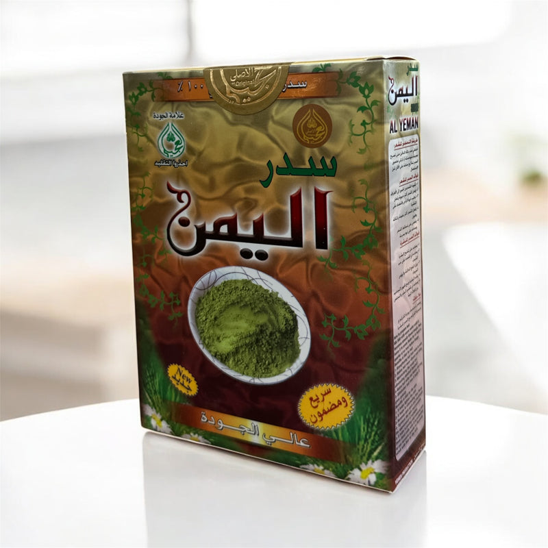 سدر اليمن مطحون