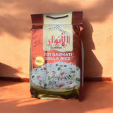 رز الانوار البسمتي ( الهندي) ذو الحبه الطويله