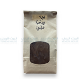 بن يمني فاتح درجه اولى محمص وسط Yemeni coffee Medium roast