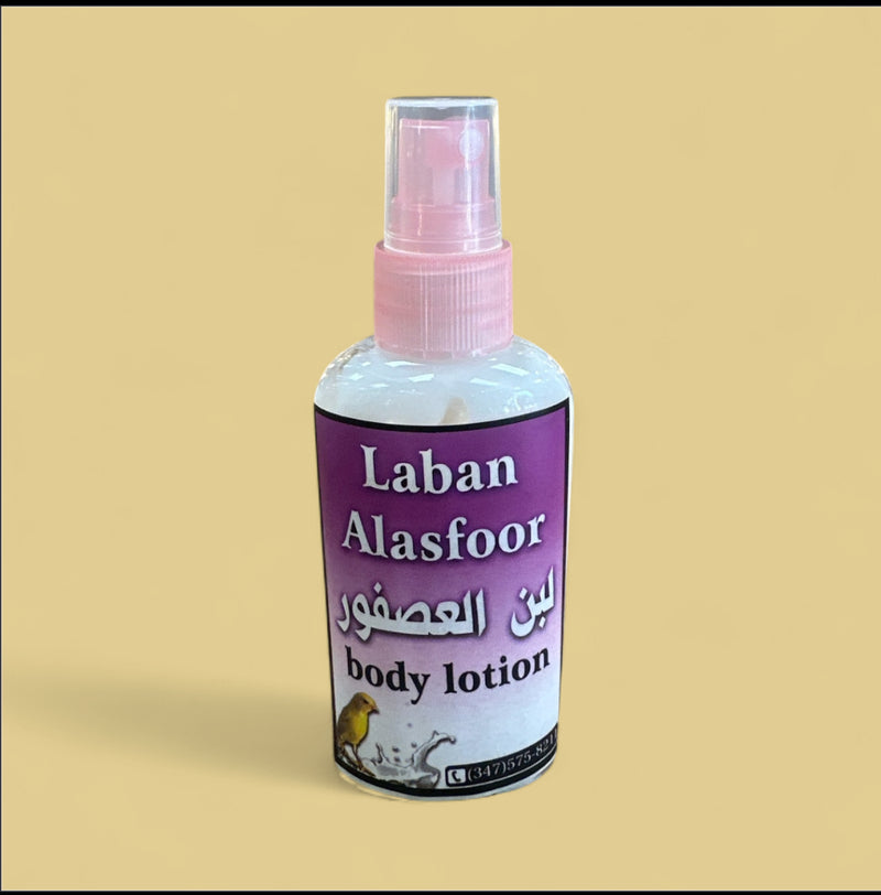 كريم معطر لبن العصفور